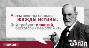 Это просто показалось!