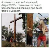 та <span style='color:gray'>[мат]</span>у ваш феминизм