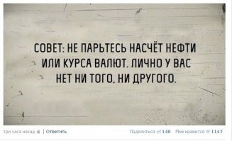Чрезвычайно экономные люди, которые точно не пропадут в кризис