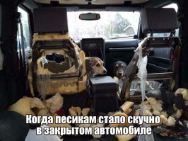 Эпические провалы