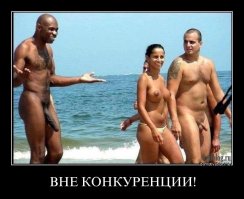 Фотографии, показывающие, как выглядит зависть со стороны