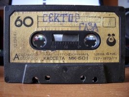 А ведь нынче действительно классика!