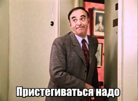 Худший способ уехать со свадьбы
