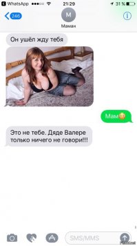 чот хз, дядя валера отчим штоли