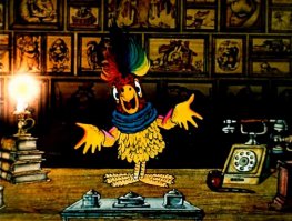 Фальшивая сторублевка