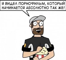 Когда старшая сестра попросила тебя снять ролик, в котором она крутит спиннер на носу