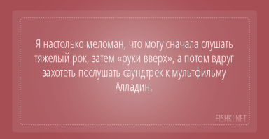 Всё равно, что: ...Настолько гурман, что могу пойти в ресторан, потом похавать говна, а потом вдруг захотеть порыться в помойке в поисках чего-нибудь съестного."