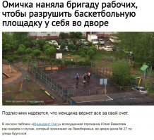 ИНЦЕНДЕНТ, Карл!!!