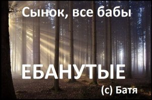 А ведь прав был "Антибиотик"