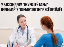 Десять признаков настоящей женщины
