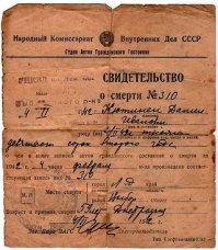 На фотографии Кютинен Даниил Иванович, 1883 года рождения, житель Ленинграда. По профессии был пекарем, в годы блокады выпекал блокадный хлеб.Умер Даниил Иванович от истощения 3 февраля 1942 года в возрасте 59 лет прямо на работе. Умер, но не съел ни грамма выпекаемого хлеба. Похоронен на Шуваловском кладбище. Внесен в книгу памяти блокады Ленинграда.
Просто помните о нем...