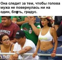 Фотографии, показывающие, как выглядит зависть со стороны