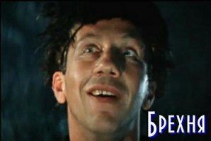 Фальшивая сторублевка