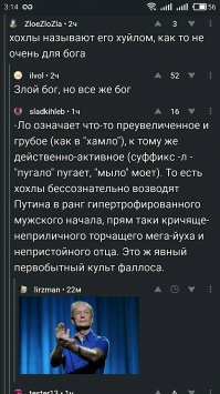 Эпично! Пойду потроллю кастрюлеголовых... Бугагагага