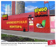А зачем куда-то ездить?
Обмануть закон оказалось легче легкого - назвали букмекерской конторой и объявили, что розыгрыш происходит не в самом аппарате, а "на удаленке". Ну и занесли скорей всего кому надо - этож монополия!!!!
В общем встречайте в каждом районе Москвы -