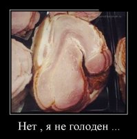 Воображение, что же ты делаешь? Прекрати!
