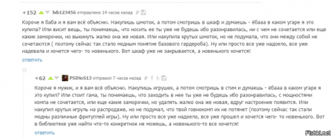 Мда, вот проблемы-то у мужика...