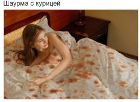 После ночи лютого анала... Че за бредовые ассоциации у меня???