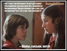 Фотографии, показывающие, как выглядит зависть со стороны