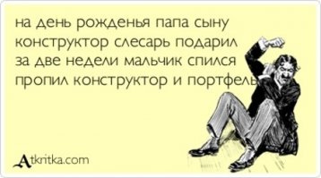 17 открыток с отборным юмором