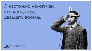 17 открыток с отборным юмором