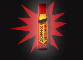 Увидела в новом свете.   Побежала за дихлофосом.