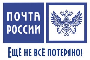 В "Почте России" установили виновного в хищении посылок под Ростовом