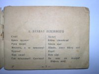 Эффект Даннинга — Крюгера в действии