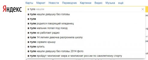 Сумасшедшая битва Омска и Саратова: первый раунд на Фишках