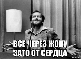 Худший способ уехать со свадьбы