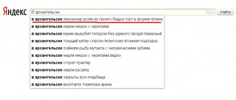 Сумасшедшая битва Омска и Саратова: первый раунд на Фишках