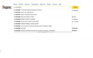 Сумасшедшая битва Омска и Саратова: первый раунд на Фишках