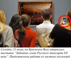 на смартфоне другая картина. Фейки, надо делать тщательней)))