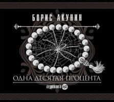 Охотник из Иркутской области пытался на ходу с лодки отпугнуть медведя и убил двоих рыбаков