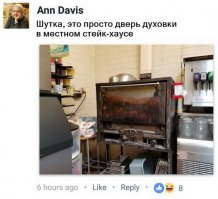 Картина, которая оказалась вовсе не обычной картиной