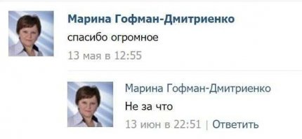 Смешные комментарии и высказывания из социальных сетей