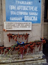 Мы пару недель назад как раз были в этом музее. Полностью называется "Государственный мемориальный музей обороны и блокады Ленинграда". Там очень много всего познавательного, интересного, и того, за что гордость берет, и того, за что больно... Музей на первый взгляд может показаться не очень большим, но на самом деле там очень много экспонатов и там можно задержаться надолго.
А вот сам памятник надписи про артобстрел (на Невском)
