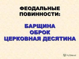 Главное чтобы слуги народа были сыты!