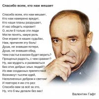 К чему призывает библия