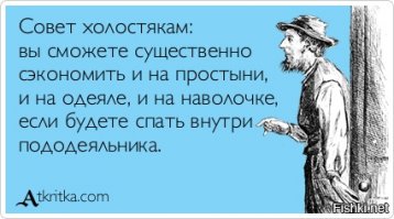 Чрезвычайно экономные люди, которые точно не пропадут в кризис
