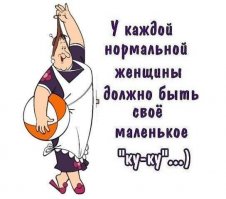 Как определить, что ваши отношения летят к чертям