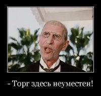 История создания фильма «12 стульев» Леонида Гайдая