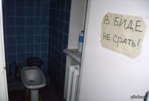 Тоже дискриминация)))