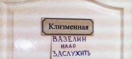 Как то так))