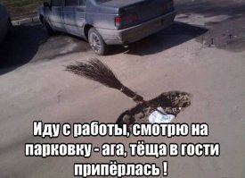 НАША РАША - народный креатив