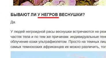 Совершенствуйся, доминируй, унижай! Часть 4