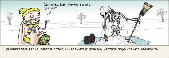 Черненький юморок;)