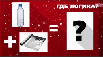 15 советов тем, кто любит пользоваться фольгой