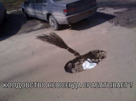 НАША РАША - народный креатив