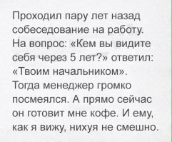 Почему не следует поручать подбор работников женщине